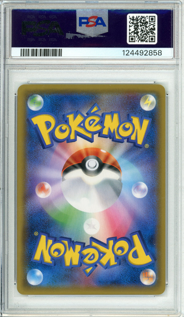 Pokemon Graded: JP Gengar & Mimikyu GX 38/95 Sun & Moon (2018) PSA 10