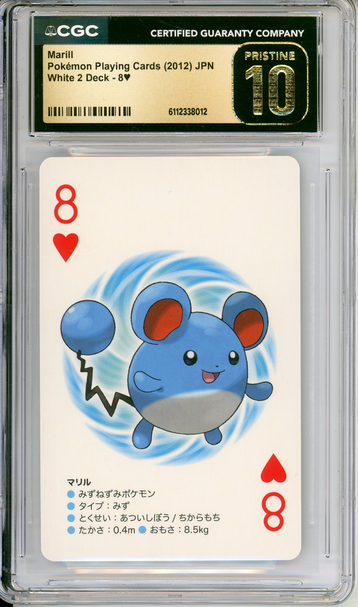 Pokemon Graded: JP Marill Playing Card White 2 Deck (2012) CGC Pristine 10