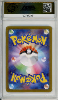 Pokemon Graded: JP Meloetta ex 170/86 Black Bolt (2025) Secret Rare Holo AGS 10