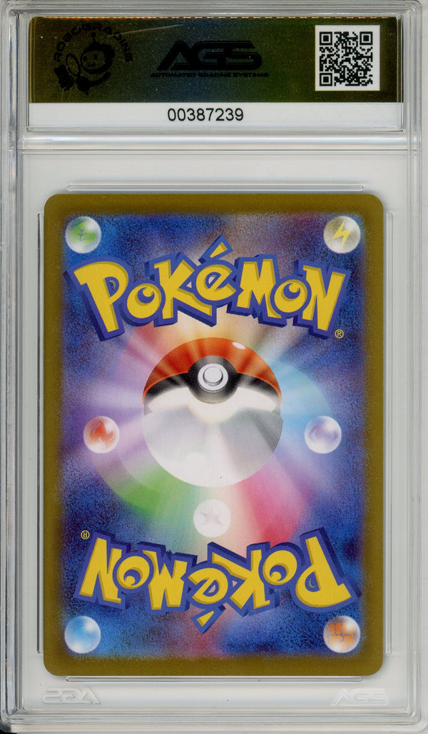 Pokemon Graded: JP Meloetta ex 170/86 Black Bolt (2025) Secret Rare Holo AGS 10