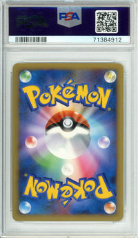 Pokemon Graded: JP Victory Medal #33 1st Place Promo (2009) Holo PSA 9