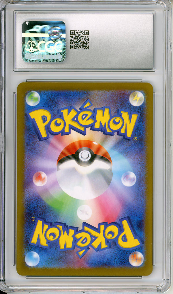 Pokemon Graded: JP Bulbasaur 64/63 Mega Brave (2025) Art Rare CGC 10