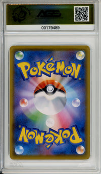 Pokemon Graded: JP Rowlet #290 Munch Retrospective Promo (2018) AGS 10