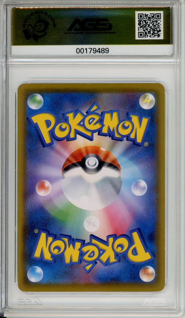 Pokemon Graded: JP Rowlet #290 Munch Retrospective Promo (2018) AGS 10