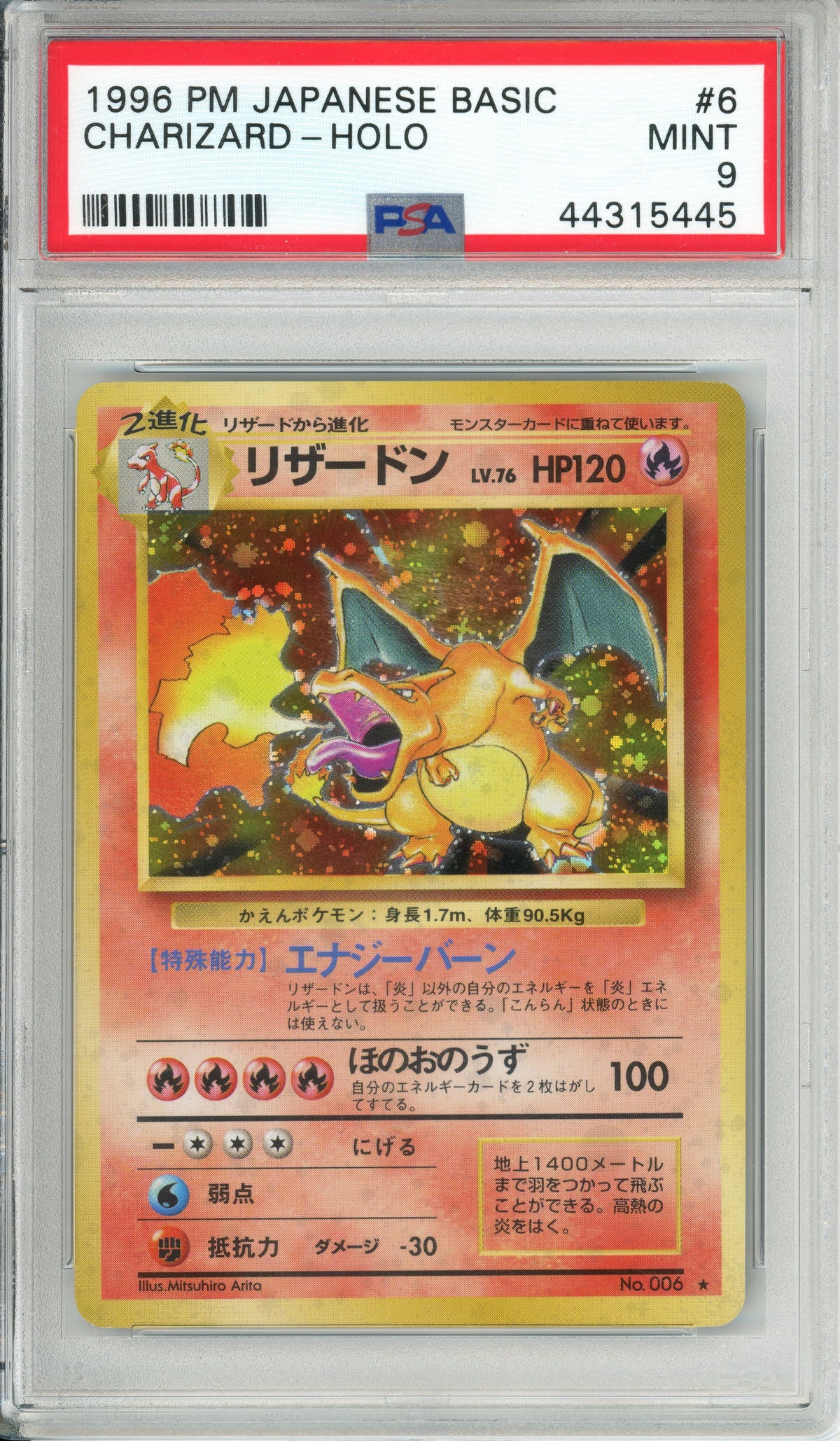 Pokemon Graded: JP Charizard #6 Base Set (1996) Holo PSA 9