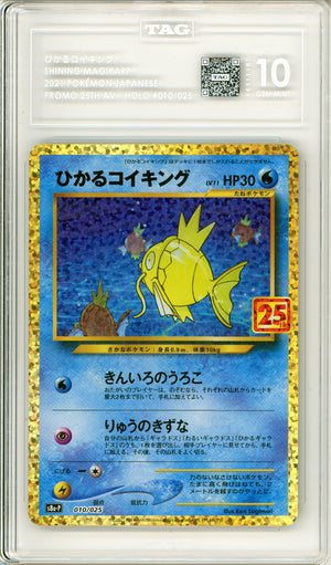 Pokemon Graded: JP Shining Magikarp 10/25 25th Anniversary Promo (2021) TAG 10