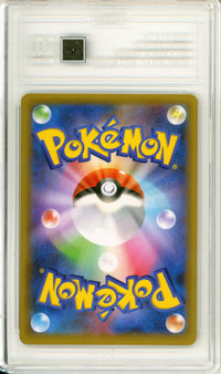 Pokemon Graded: JP Shining Magikarp 10/25 25th Anniversary Promo (2021) TAG 10