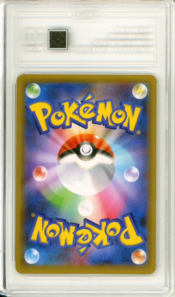 Pokemon Graded: JP Shining Magikarp 10/25 25th Anniversary Promo (2021) TAG 10