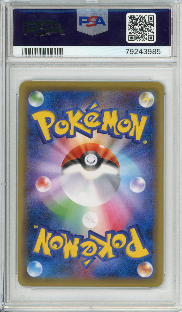 Pokemon Graded: JP Charizard EX #276 XY Promo Art Collection (2016) PSA 10