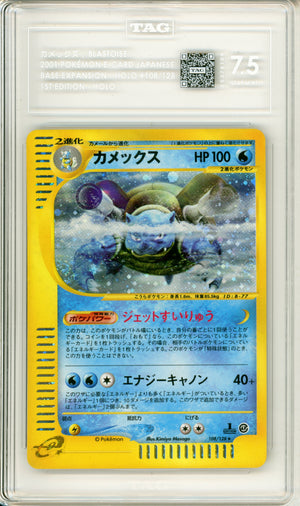 Pokemon Graded: JP Blastoise 1st Ed 108/128 Expedition Expansion Pack (2001) TAG 7.5
