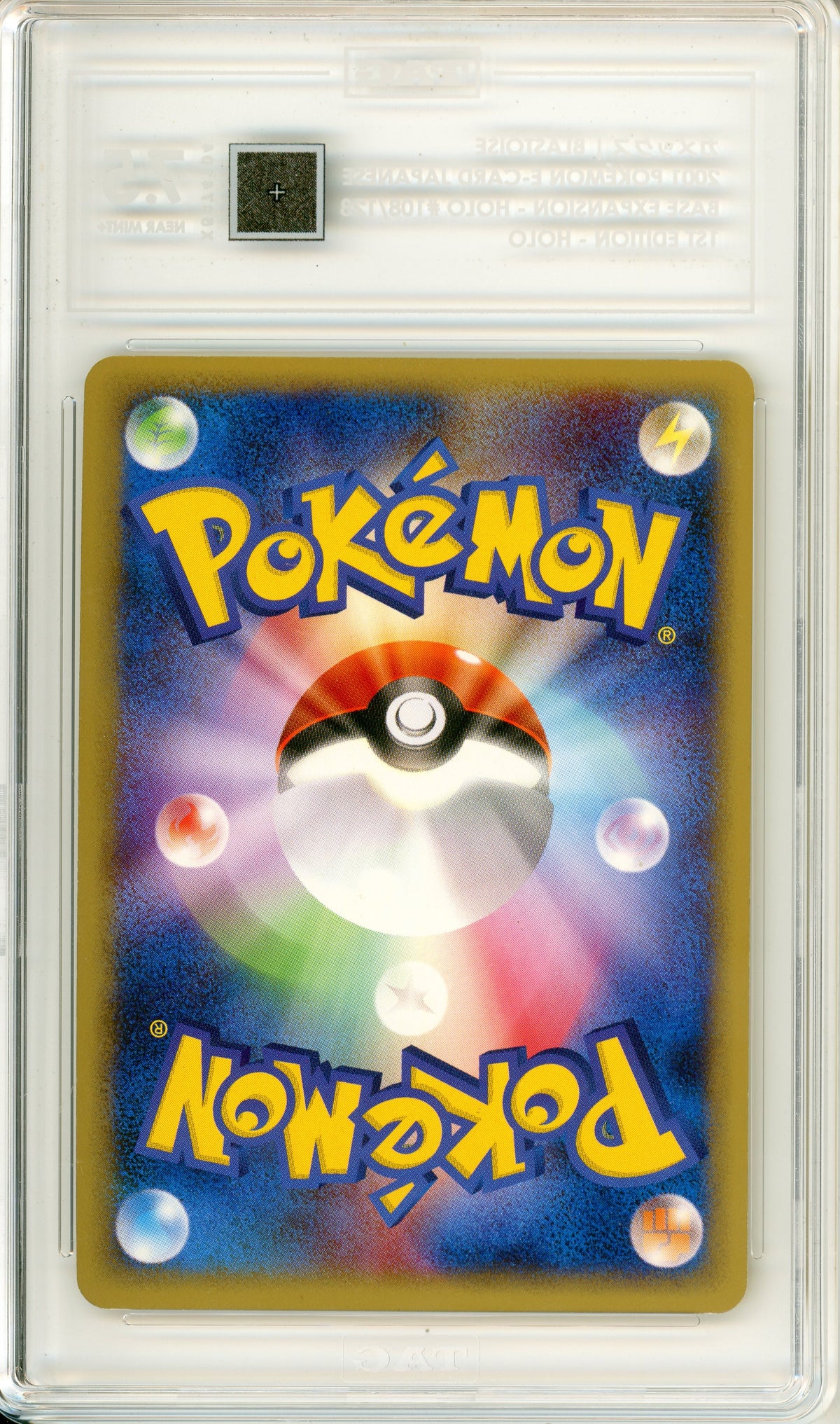 Pokemon Graded: JP Blastoise 1st Ed 108/128 Expedition Expansion Pack (2001) TAG 7.5