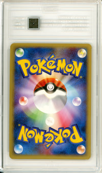 Pokemon Graded: JP Blastoise 1st Ed 108/128 Expedition Expansion Pack (2001) TAG 7.5
