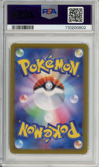 Pokemon Graded: JP Eevee ex PSA 10