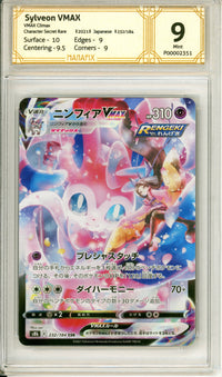 Pokemon Graded: JP Sylveon VMAX 232/184 VMAX Climax (2021) Manafix 9