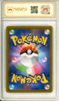 Pokemon Graded: JP Sylveon VMAX 232/184 VMAX Climax (2021) Manafix 9