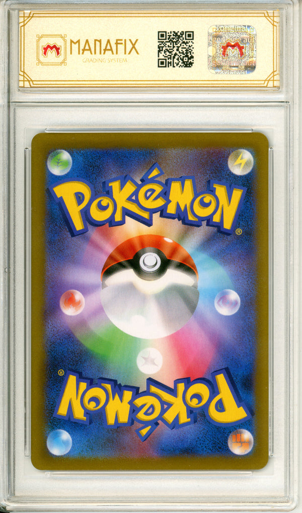 Pokemon Graded: JP Sylveon VMAX 232/184 VMAX Climax (2021) Manafix 9