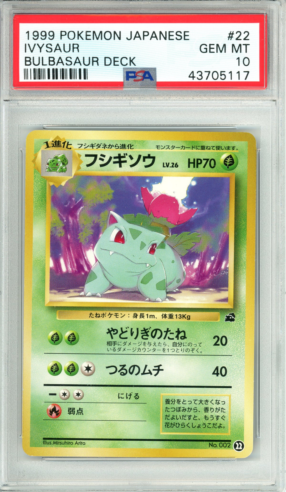 Pokemon Graded: JP Ivysaur #22 Bulbasaur Deck (1999) PSA 10