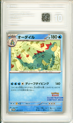 Pokemon Graded: JP Feraligatr #214 Illustration Contest 2025 PCG 10