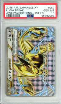 Pokemon Graded: JP Lugia Break 1st Edition 59/78 Awakening Psychic King (2016) Holo PSA 10