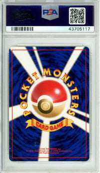 Pokemon Graded: JP Ivysaur #22 Bulbasaur Deck (1999) PSA 10