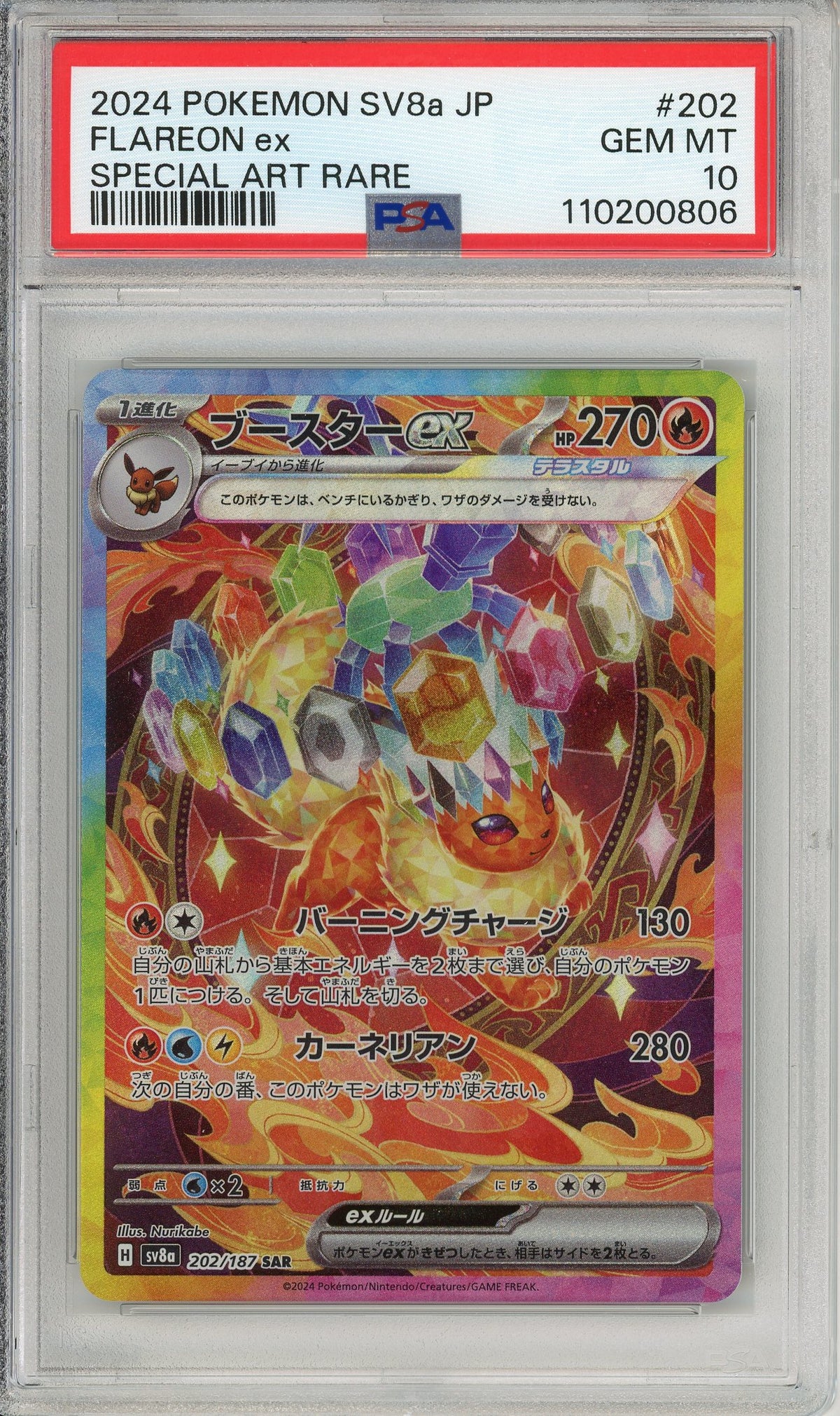 Graded Pokemon: JP Flareon ex PSA 10