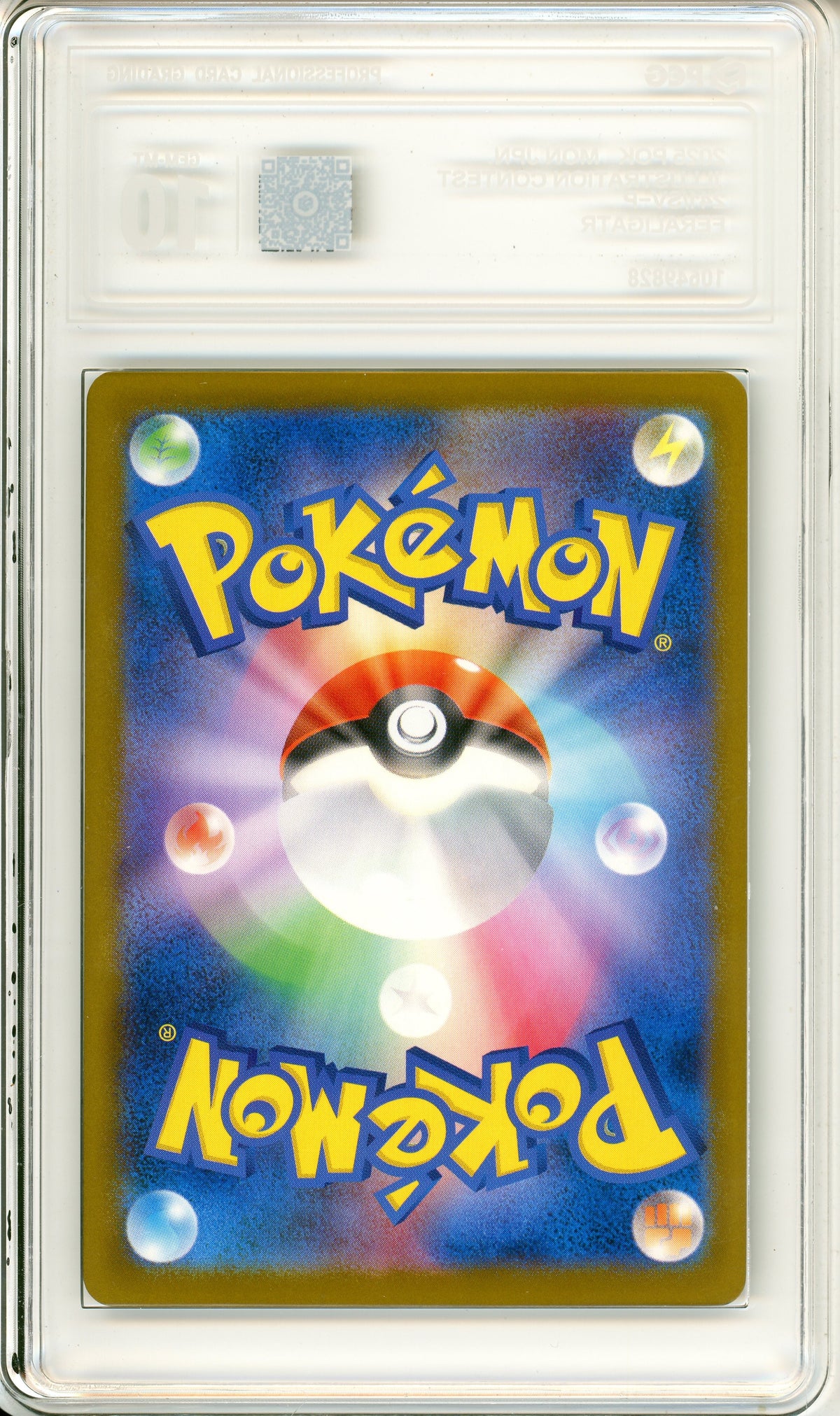 Pokemon Graded: JP Feraligatr #214 Illustration Contest 2025 PCG 10