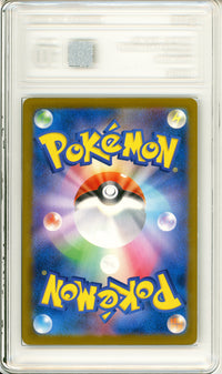 Pokemon Graded: JP Feraligatr #214 Illustration Contest 2025 PCG 10