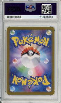 Graded Pokemon: JP Flareon ex PSA 10