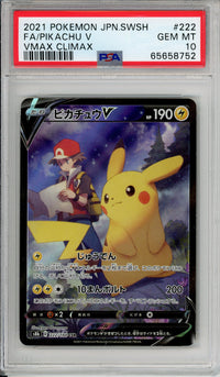 Pokemon Graded: JP Pikachu V 222/184 Vmax Climax (2021) Full Art Holo PSA 10