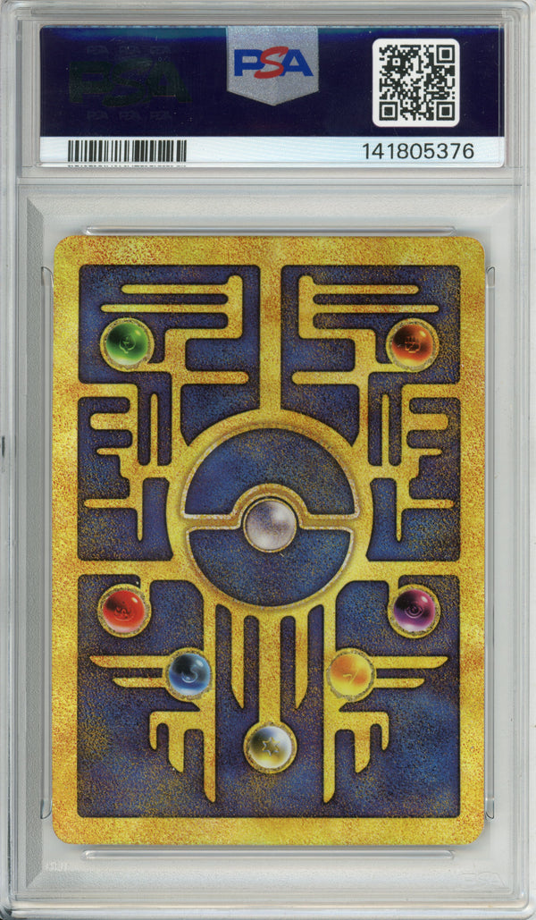 Pokemon Graded: Ancient Mew 2000 Movie Promo PSA 10