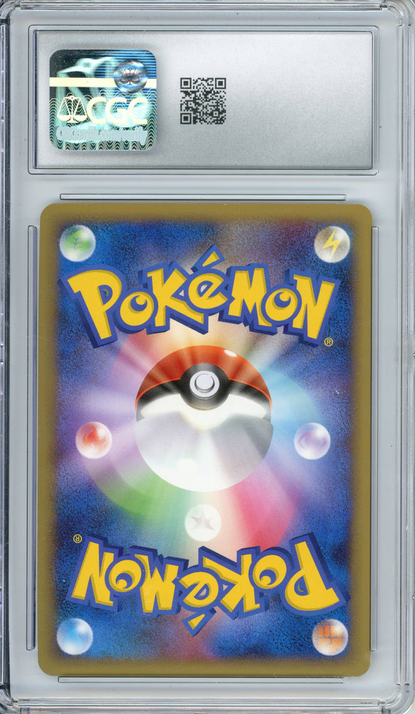Pokemon Graded: JP Victory Medal #51 Platinum Promo (2009) CGC 8.5