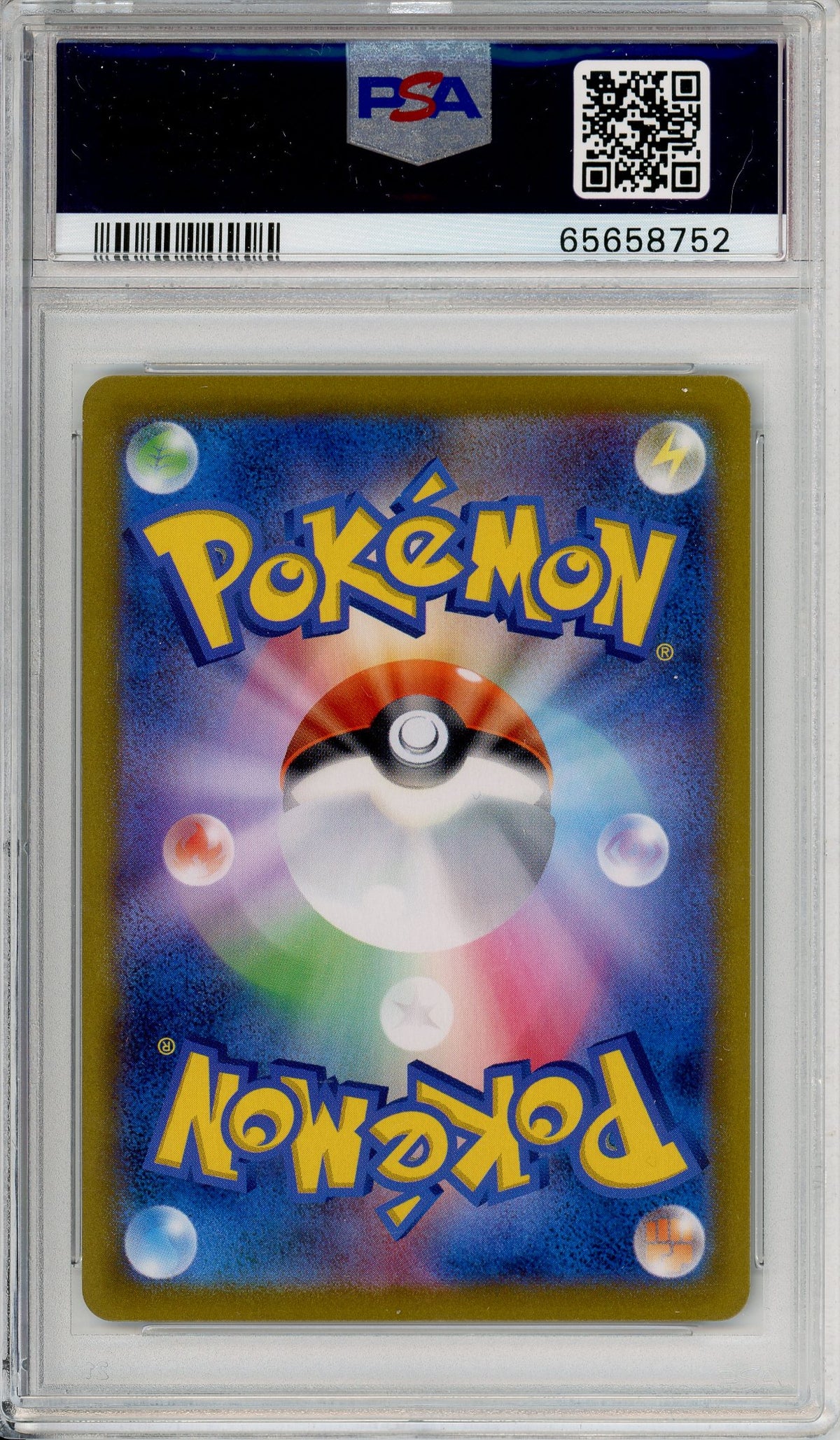 Pokemon Graded: JP Pikachu V 222/184 Vmax Climax (2021) Full Art Holo PSA 10