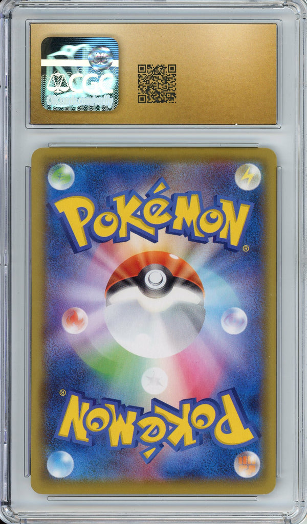 Pokemon Graded: JP Zacian V 250/184 VMAX Climax (2021) Character Rare Pristine 10