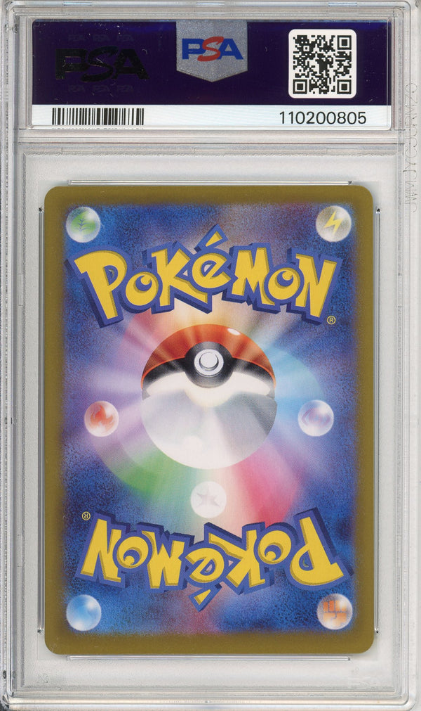 Pokemon Graded: JP Jolteon ex PSA 10