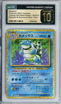Pokemon Graded: JP Blastoise 3/32 Blastoise & Suicune ex Deck (2023) Holo Pristine 10