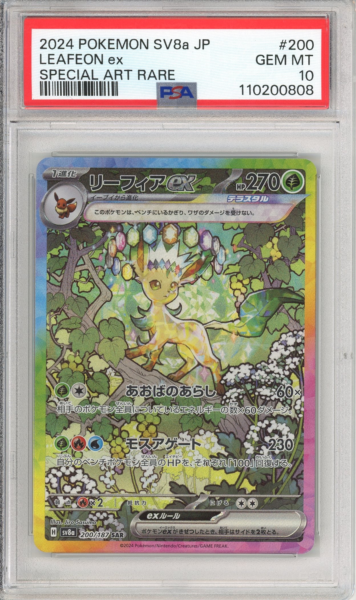 Pokemon Graded: JP Leafeon ex 200/187 Prismatic Evolutions (2024