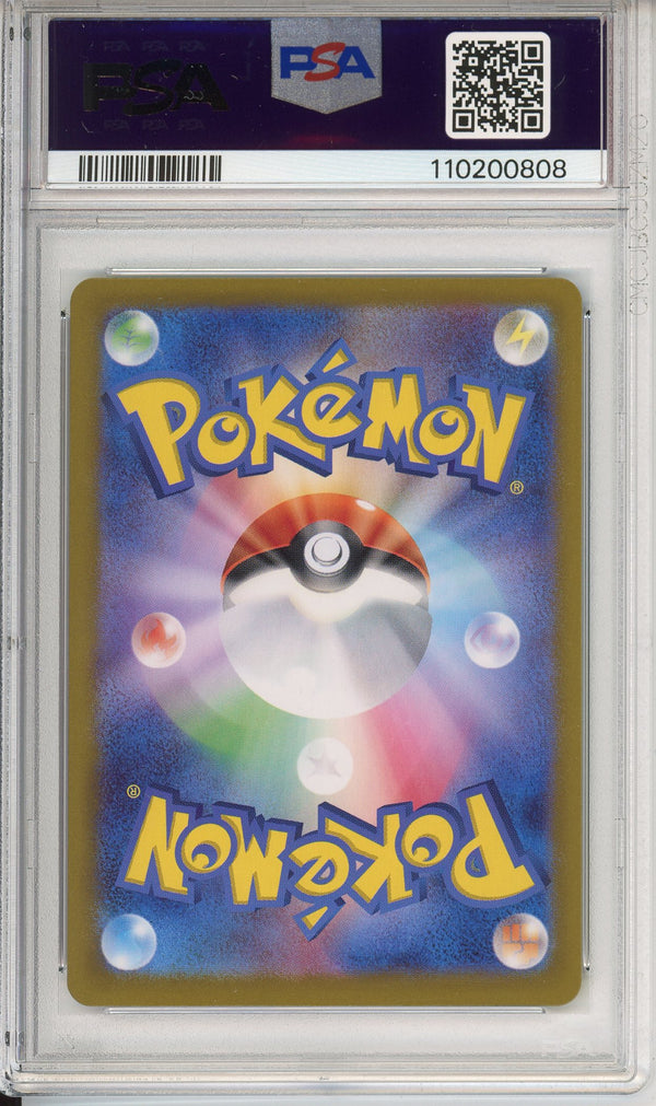 Pokemon Graded: JP Leafeon ex PSA 10