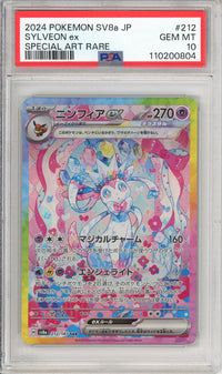Pokemon Graded: JP Sylveon ex PSA 10