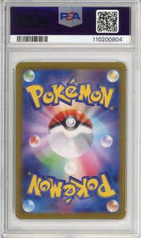 Pokemon Graded: JP Sylveon ex PSA 10