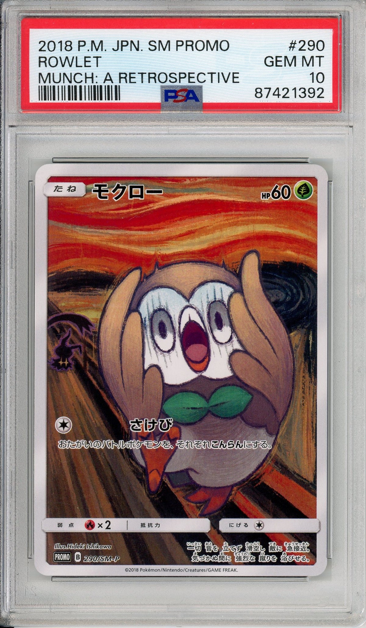 Pokemon Graded: JP Rowlet #290 Munch Retrospective Promo (2018) PSA 10