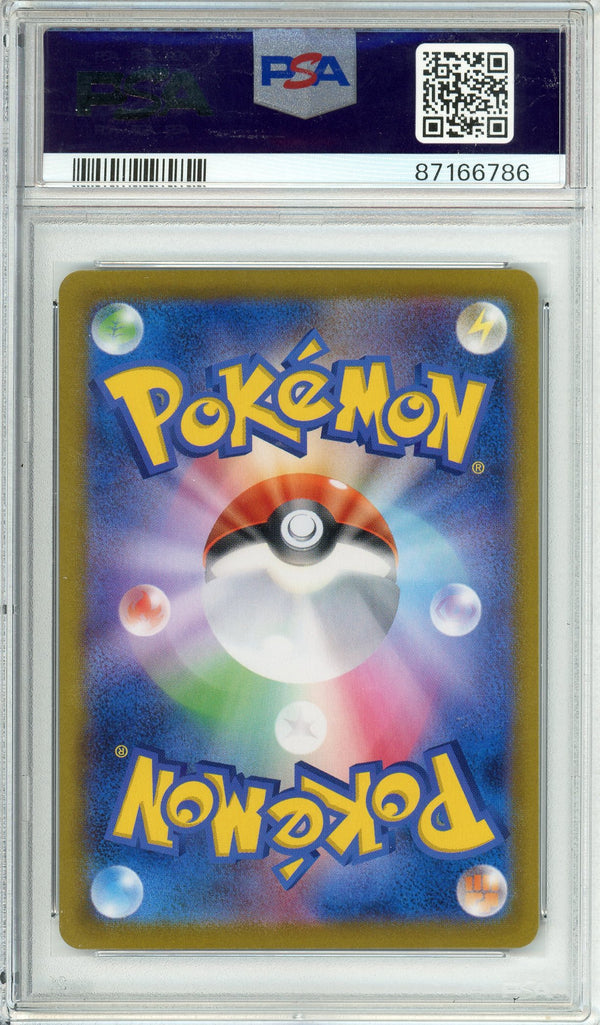 Pokemon Graded: Pikachu V 222/184 VMAX Climax (2021) Full Art PSA 10