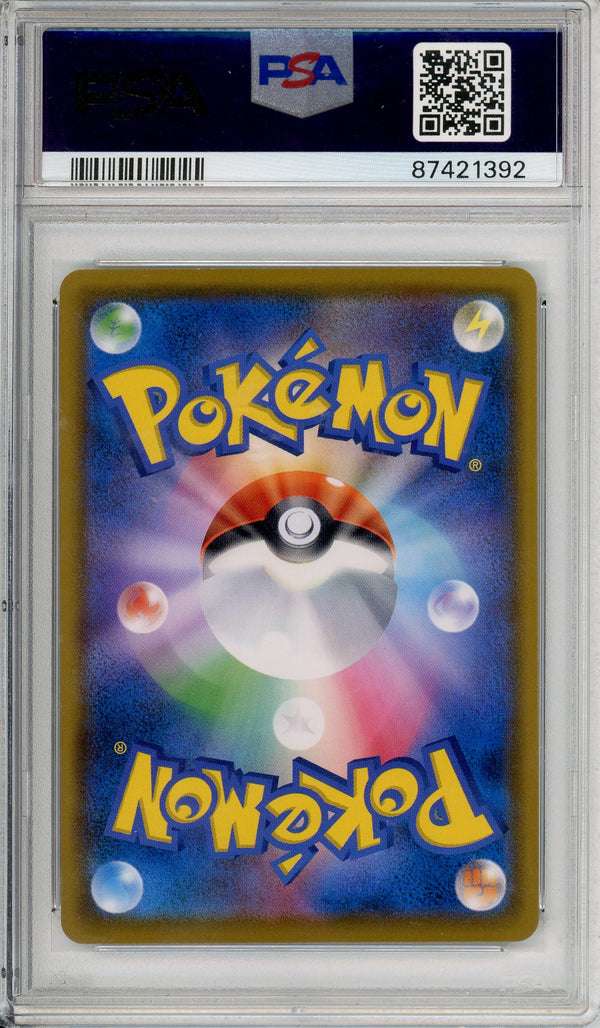 Pokemon Graded: JP Rowlet #290 Munch Retrospective Promo (2018) PSA 10
