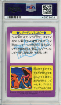 Pokemon Garded: JP Charizard #23 Meiji Battle Promo (1998) Prism PSA 9