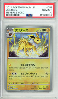 Pokemon Graded: JP Jolteon Master Ball 51/187 Terastel Festival (2024) Reverse Holo PSA 10