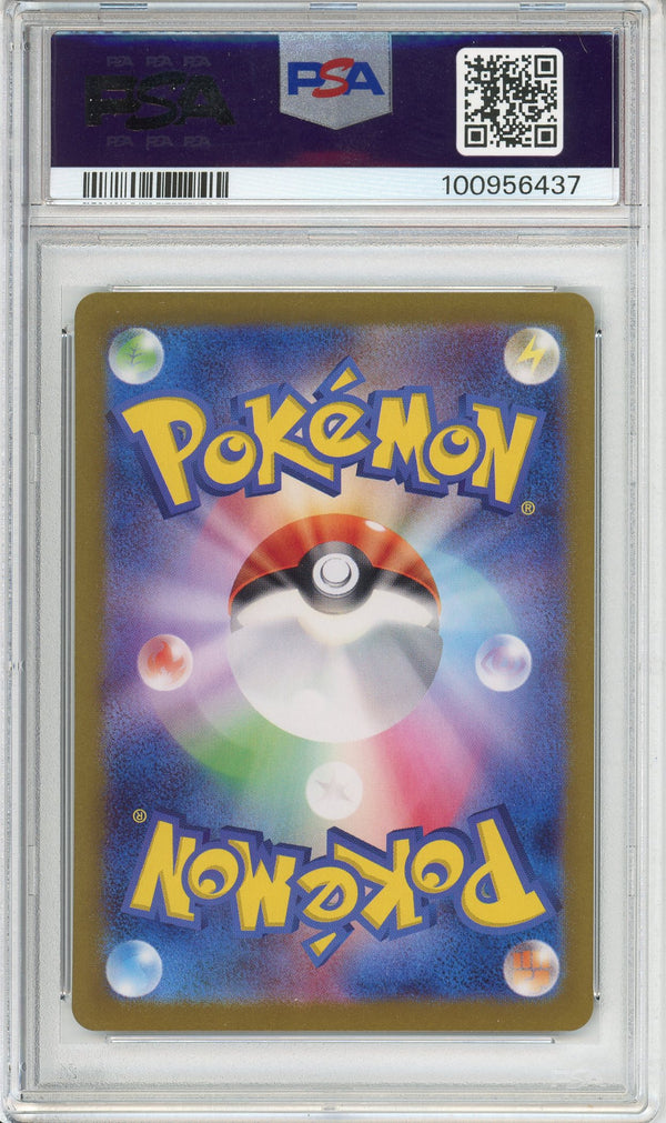 Pokemon Graded: JP Charmander PSA 10