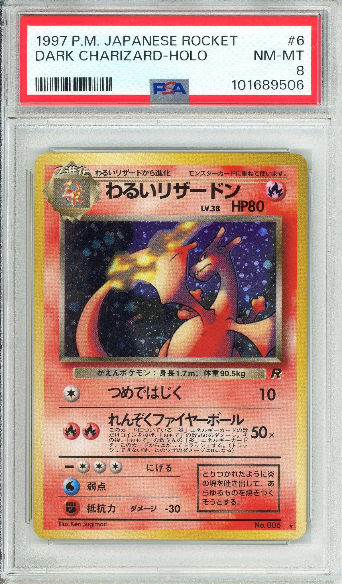 Pokemon Graded: JP Dark Charizard #6 Team Rocket (1997) Holo PSA 8