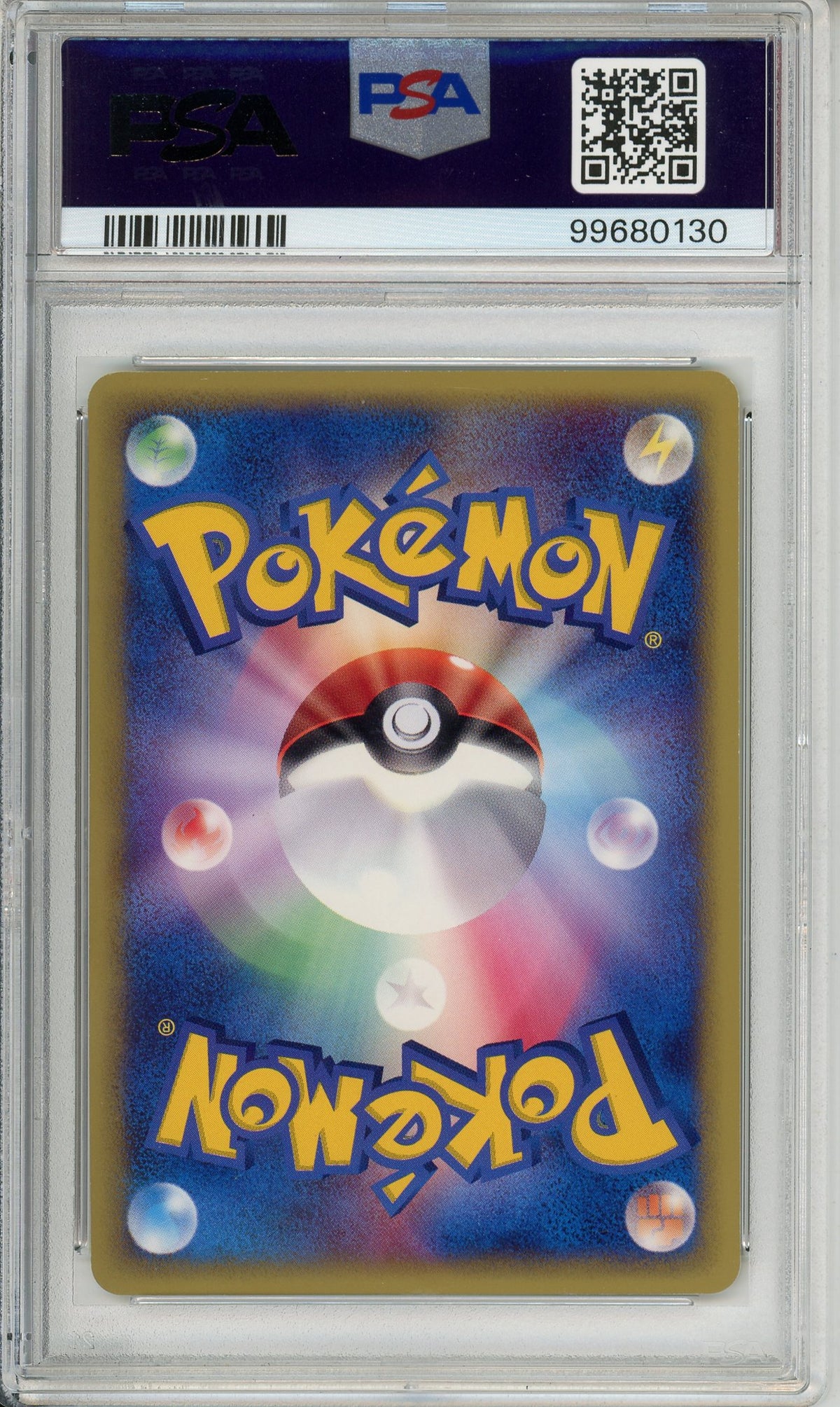 Pokemon Graded: JP Charizard #14 Lottery eCard Promo (2002) Holo PSA 3