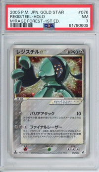 Pokemon Graded: JP Registeel 1st Edition Gold Star PSA 7