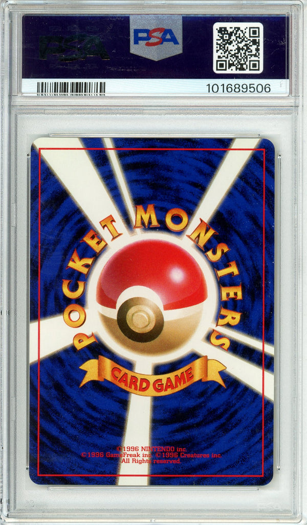 Pokemon Graded: JP Dark Charizard #6 Team Rocket (1997) Holo PSA 8
