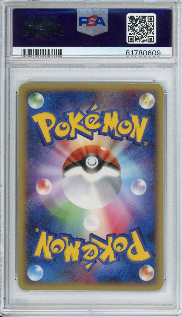 Pokemon Graded: JP Registeel 1st Edition Gold Star PSA 7